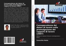 Consapevolezza dei datori di lavoro sulla promulgazione dei rapporti di lavoro (2007)的封面