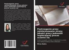 Bookcover of Postrzeganie przez zainteresowane strony jakości pracy jednostki wspierającej proces uczenia się