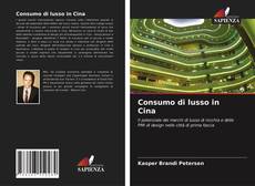 Consumo di lusso in Cina的封面