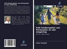 Bookcover of Folk kinderspelen van Pereyaslav en zijn omgeving