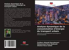 Обложка Analyse dynamique de la consommation d'énergie du transport urbain