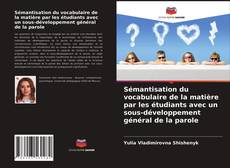 Bookcover of Sémantisation du vocabulaire de la matière par les étudiants avec un sous-développement général de la parole