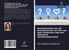 Bookcover of Semantisering van de woordenschat van het vak door studenten met een algemene spraakachterstand