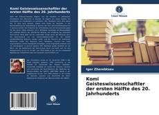 Bookcover of Komi Geisteswissenschaftler der ersten Hälfte des 20. Jahrhunderts