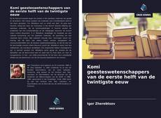 Bookcover of Komi geesteswetenschappers van de eerste helft van de twintigste eeuw