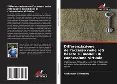 Couverture de Differenziazione dell'accesso nelle reti basate su modelli di connessione virtuale