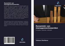 Обложка Dynamiek van managementwaarden