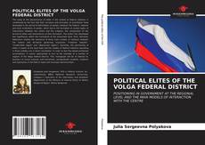 POLITICAL ELITES OF THE VOLGA FEDERAL DISTRICT的封面