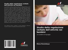 Copertina di Studio della regolazione verbale dell'attività nei bambini