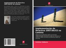 Implementação da Directiva 2007/66/CE na Letónia kitap kapağı