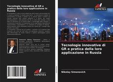 Portada del libro de Tecnologie innovative di GR e pratica della loro applicazione in Russia