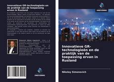 Bookcover of Innovatieve GR-technologieën en de praktijk van de toepassing ervan in Rusland