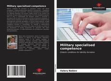 Military specialised competence的封面