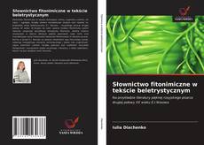 Bookcover of Słownictwo fitonimiczne w tekście beletrystycznym