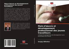 Couverture de Main-d'œuvre et développement professionnel des jeunes travailleurs