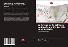 Обложка La langue de la politique en Russie à la fin des XXe et XXIe siècles