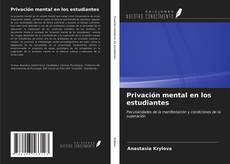 Bookcover of Privación mental en los estudiantes