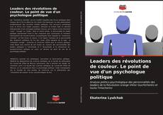 Couverture de Leaders des révolutions de couleur. Le point de vue d'un psychologue politique