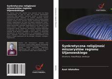 Portada del libro de Synkretyczna religijność miszarystów regionu Uljanowskiego