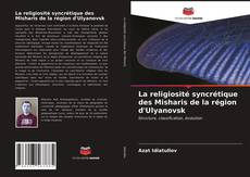 Обложка La religiosité syncrétique des Misharis de la région d'Ulyanovsk