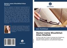 Dastar-nama Khushkhal-khan Khattak的封面