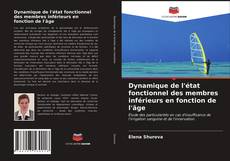 Обложка Dynamique de l'état fonctionnel des membres inférieurs en fonction de l'âge