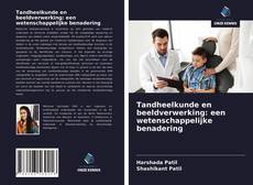 Bookcover of Tandheelkunde en beeldverwerking: een wetenschappelijke benadering
