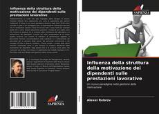 Bookcover of Influenza della struttura della motivazione dei dipendenti sulle prestazioni lavorative