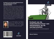 Couverture de Invloed van de motivatiestructuur van werknemers op de werkprestaties