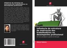 Capa do livro de Influência da estrutura de motivação dos trabalhadores no desempenho profissional 