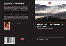 Обложка Anticipation et réalités de la guerre