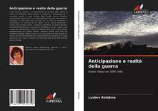 Bookcover of Anticipazione e realtà della guerra