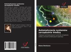 Capa do livro de Automatyzacja systemów zarządzania wiedzą 