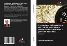 Bookcover of Evoluzione della politica dell'URSS nel Vicino e Medio Oriente durante il periodo della NEP