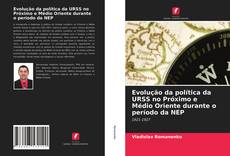 Обложка Evolução da política da URSS no Próximo e Médio Oriente durante o período da NEP