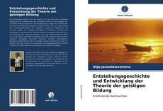 Borítókép a  Entstehungsgeschichte und Entwicklung der Theorie der geistigen Bildung - hoz