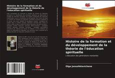 Capa do livro de Histoire de la formation et du développement de la théorie de l'éducation spirituelle 