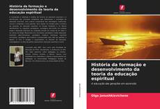 Buchcover von História da formação e desenvolvimento da teoria da educação espiritual