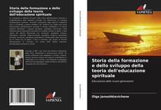 Bookcover of Storia della formazione e dello sviluppo della teoria dell'educazione spirituale