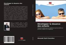 Développer la douance des enfants的封面