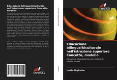 Bookcover of Educazione bilingue/biculturale nell'istruzione superiore Concetto, modello