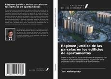 Bookcover of Régimen jurídico de las parcelas en los edificios de apartamentos