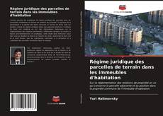 Copertina di Régime juridique des parcelles de terrain dans les immeubles d'habitation