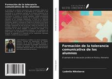 Formación de la tolerancia comunicativa de los alumnos的封面