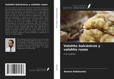 Bookcover of Volohhs balcánicos y volohhs rusos