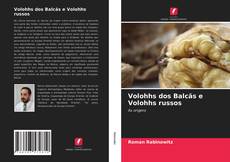 Capa do livro de Volohhs dos Balcãs e Volohhs russos 