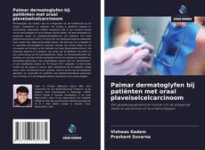 Обложка Palmar dermatoglyfen bij patiënten met oraal plaveiselcelcarcinoom