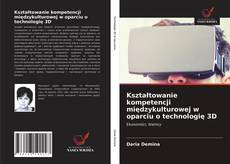 Bookcover of Kształtowanie kompetencji międzykulturowej w oparciu o technologię 3D