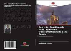 Copertina di Des vides fonctionnels dans l'économie transformationnelle de la Russie