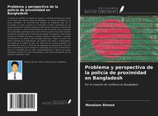 Portada del libro de Problema y perspectiva de la policía de proximidad en Bangladesh